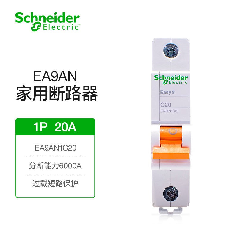 Schneider Electric air switch 1P C20A Merlin Gerin EA9 circuit breaker single in single out air switch EA9AN1C20 breaking 6kA main switch