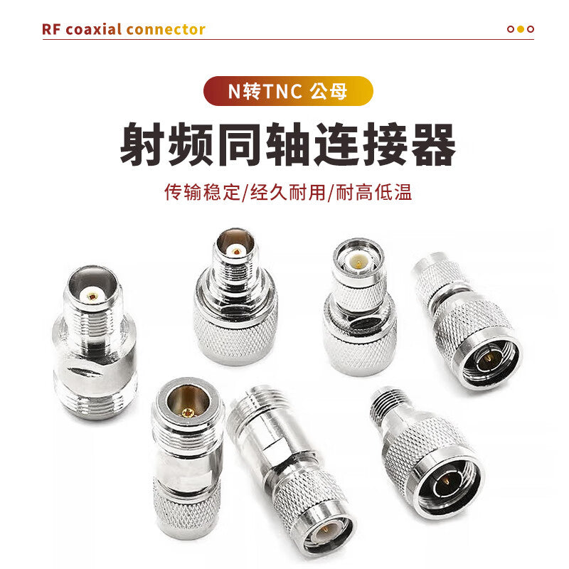 Requires N to TNC adapter, 50 ohm DC-6GHz RF coaxial adapter, N female to TNC female, 1 piece SX-N/TNC-6GKK