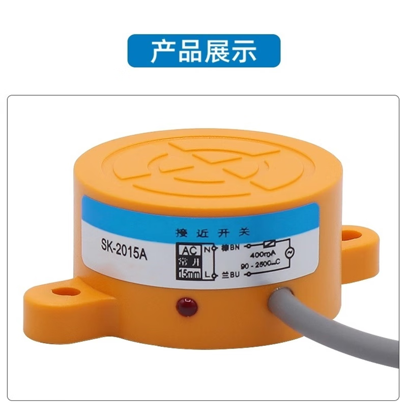 Xinkaichen Flat Proximity Switch SK-3015/2015A/B/C/D/ALBL Inductive Sensor Limiter 6-36 SK-3015AL DC Two-Wire Normally Open