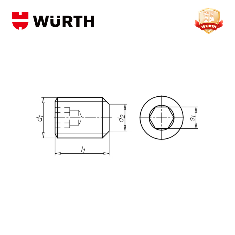 WURTH socket head cap set screws - ISO4026-45H-HS4-M8X10 100 pieces/pack
