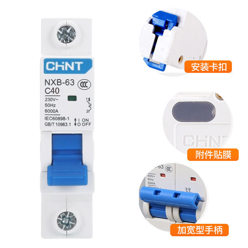 Chint (CHNT) air switch small circuit breaker NXB-63 1P C 16A