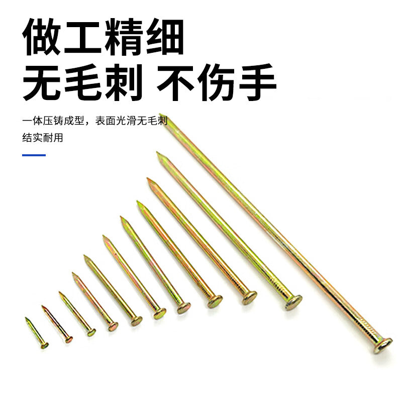 Steel Precast Products Special Steel Nails Cement Nails High Hardness Wall Nails Jingcang 80mm (500g ≈ 45 pieces)