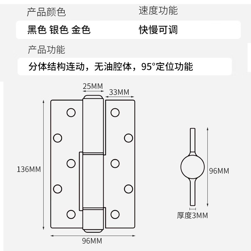THOMEI Gold Hidden Door Hydraulic Buffer Automatic Closing and Rebound Door Closer, Security Door, Wooden Door, Home Hardware
