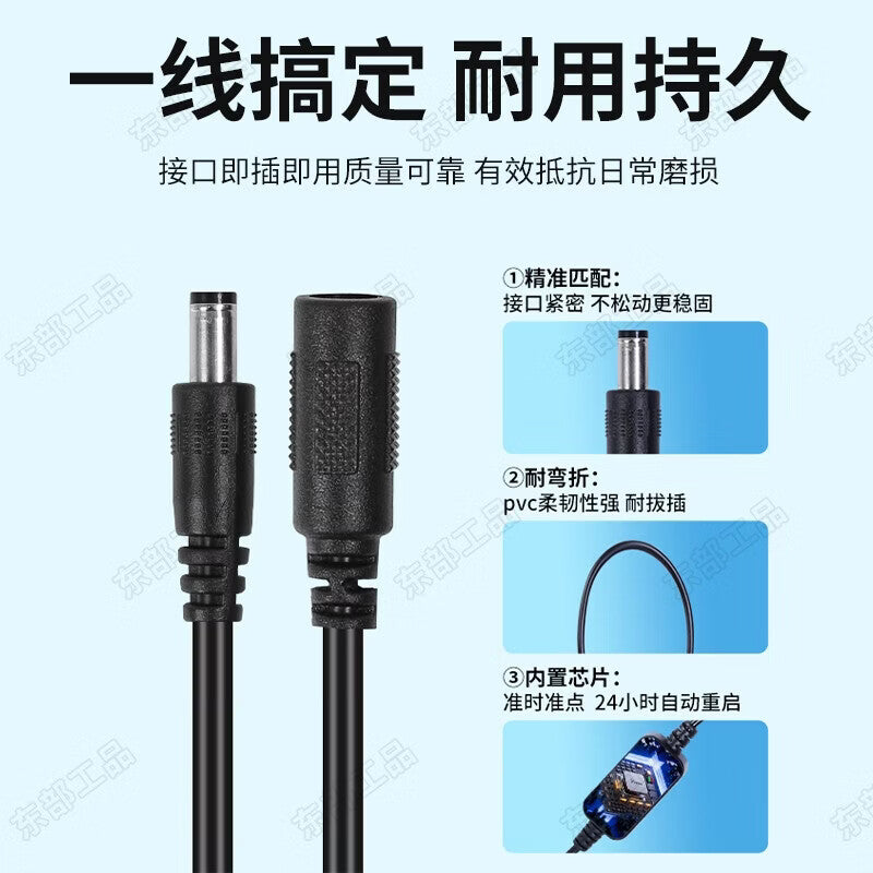 Dongbu Industrial Products Router Timed Automatic Restart Controller for Home Optical Modems/WiFi, 24/7 Smooth Reset with Smart Restart Cable