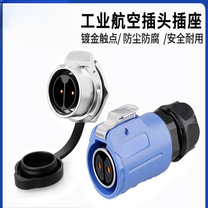 Gangwo (LP20 type 7-pin barrier single hole reverse mount) industrial plug and socket connector 380V high power waterproof aviation plug. Unit: piece