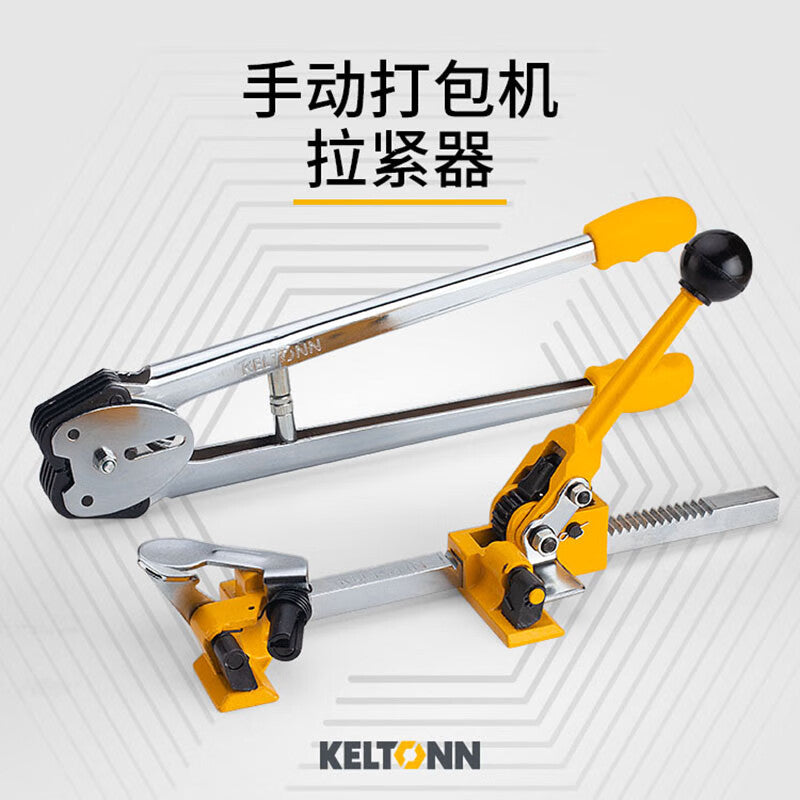 KELTONN Manual Strapping Machine, Plastic Strapping Machine, 12-16mm KT41500