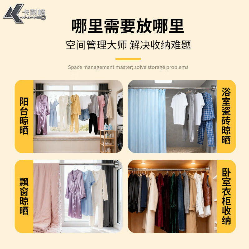 Carnegie No-Drill Wardrobe Rod, Clothes Hanger Rod, Cabinet Telescopic Rod, Trouser Rack Support Frame, Stainless Steel, 1 Piece, 50-80cm