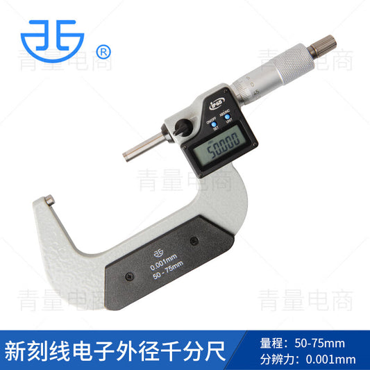 Northwest China, Qinghai Province, Electronic Digital Display Outside Micrometer, High Precision Screw Micrometer (0.001mm), 133-03-454/50-75mm, No Data Transmission Interface