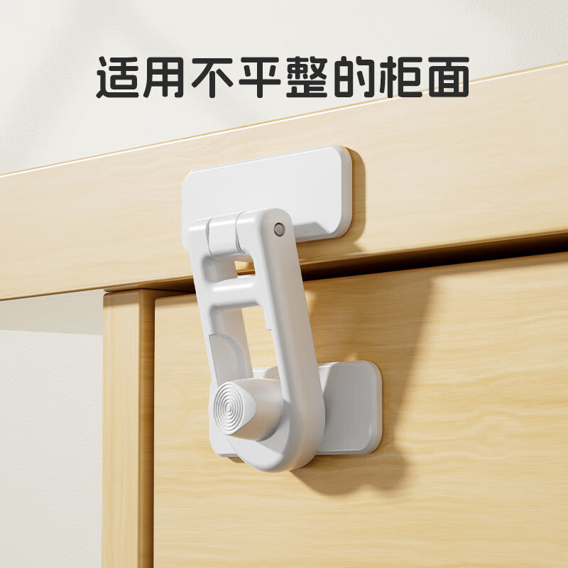 Fengshang No-Drill Refrigerator Lock, Child Safety Lock, Drawer Lock, Furniture Locking Fixture, Cabinet Fixing Clip