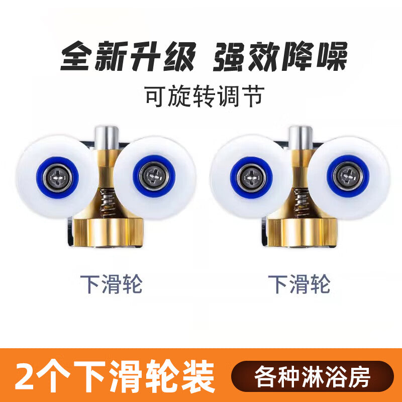 Wenxidi Drilling Bathroom Glass Door Pulley Toilet Shower Room Pulley Partition Accessories Pulley Door Old-fashioned Hanging Pulley