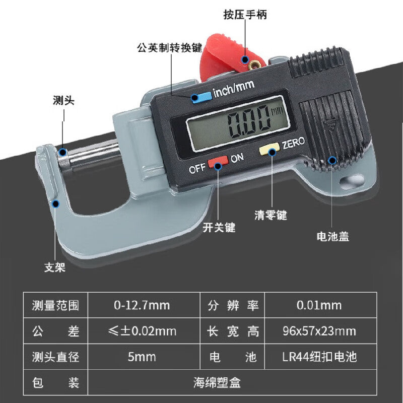 Mitz Digital Display Horizontal Thickness Gauge/Instrument for Measuring the Diameter of Jewelry Pearls (0.01mm) - 0-12.7mm/0.01mm.