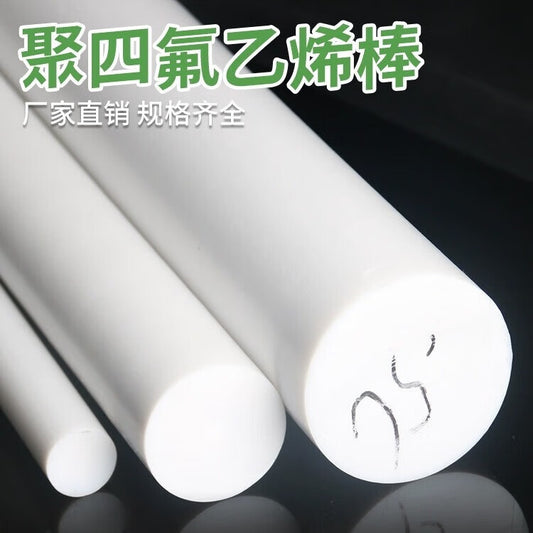 Yonghao Yinghong PTFE rods, corrosion-resistant Teflon rods, made from virgin PTFE material, customizable, diameter 30mm * 1 meter, price per piece.