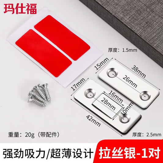 Masford No-Drill Invisible Door Stopper, Manganese Steel Ultra-Thin Strong Magnetic Wardrobe Sliding Door Magnetic Drawer Double Magnetic Cabinet Door Mini Magnetic Contactor, Silver Large Single-Type - Comes with Adhesive and Screws