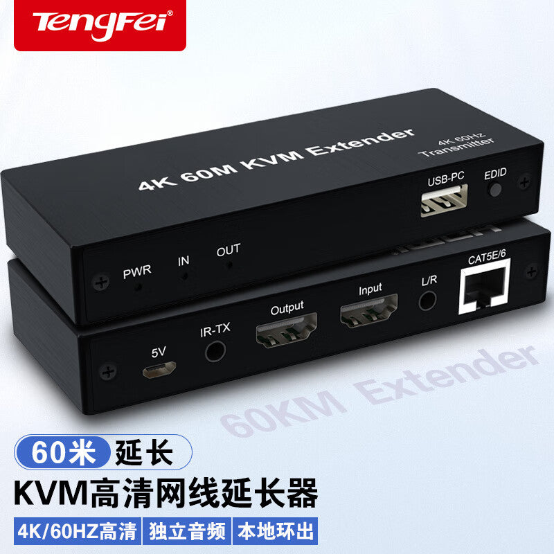 Tengfei HDMI 2.0 Extender 60m 4K 60Hz HDMI to RJ45 Ethernet Converter with Audio Separation Loopout, High-Definition Video Network Cable Signal Amplifier