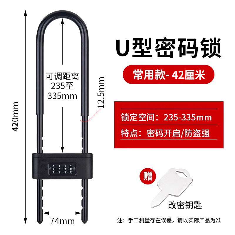 Basic glass door lock, U-lock, double-door mortise lock, glass lock, sliding door lock, shop U-lock, outdoor U-lock 420