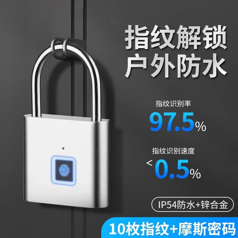 Chuco Smart Fingerprint Padlock, Outdoor Waterproof Padlock, Electronic Padlock Head, Door Anti-theft Combination Lock, Cabinet, Silver