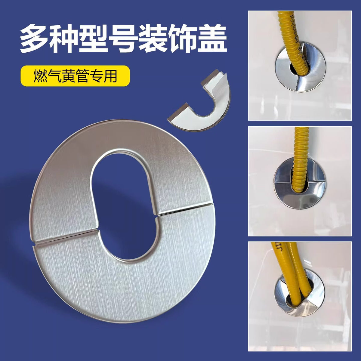 TIMUS stainless steel decorative cap for faucets, angle valves, thickened snap-on water pipe caps, and shower heads to conceal imperfections.