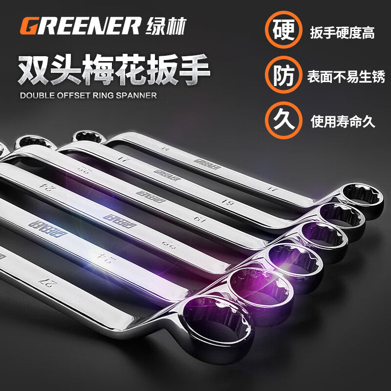 GREENER Plum Wrench Auto Repair Tool Set 24*27 Double Head Eye Wrench