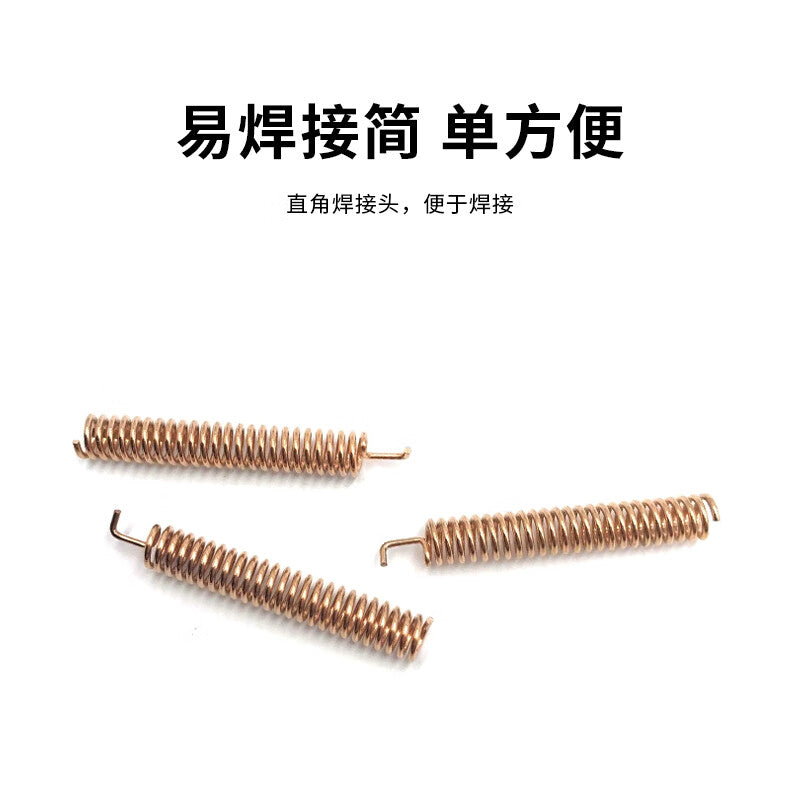 Feng Yingzi 433MHz Helical Coil Antenna, Omnidirectional Built-in Spring Antenna, Straight Head 37*13mm, 1 piece, FYZ-SD04