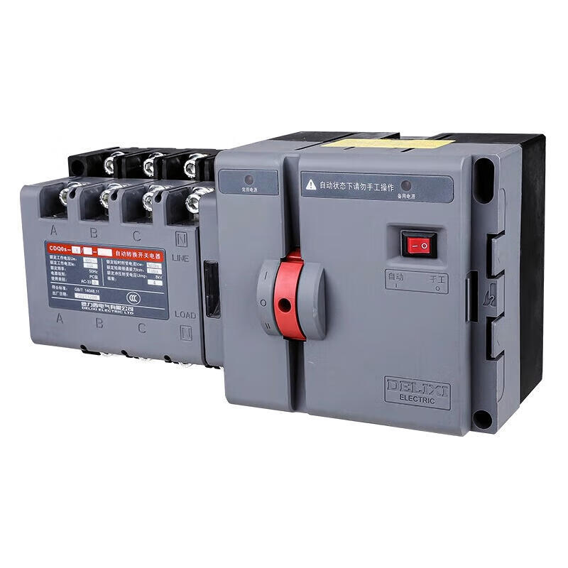 Delixi CDQ0s-125/4-125 Dual Power Automatic Transfer Switch 125A