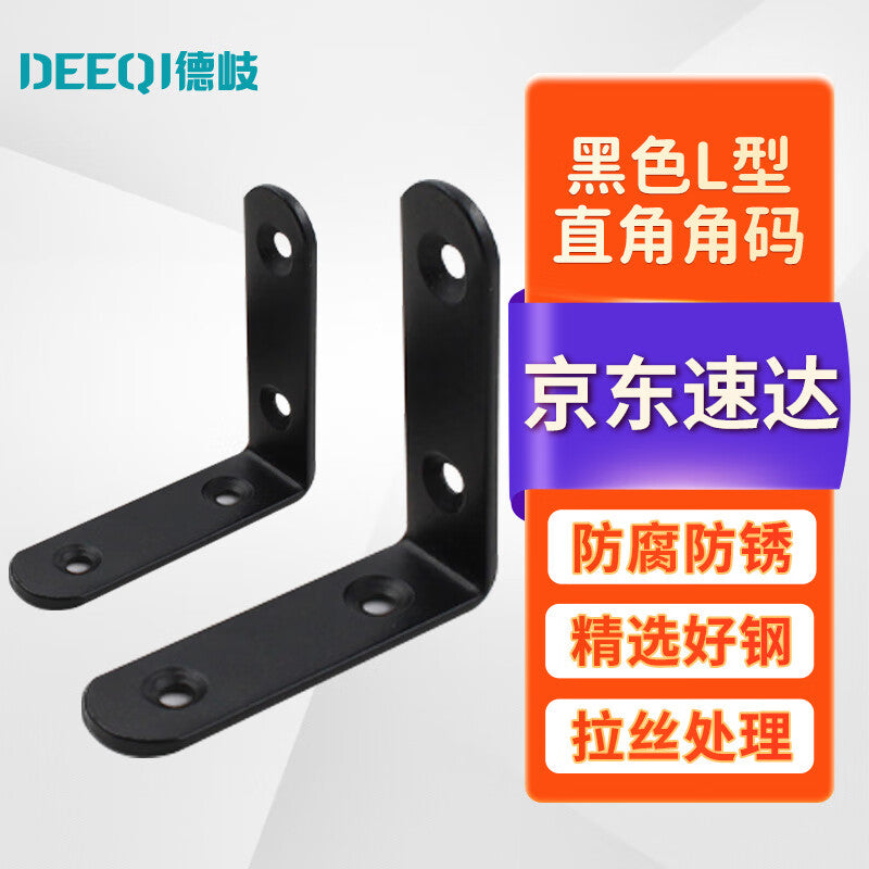 Deqi Thickened Stainless Steel Black Triangular Bracket L-Shaped Right Angle Corner Bracket Fixing Component Shelf Support L-Shaped Corner Bracket 25*25mm (10 pieces)