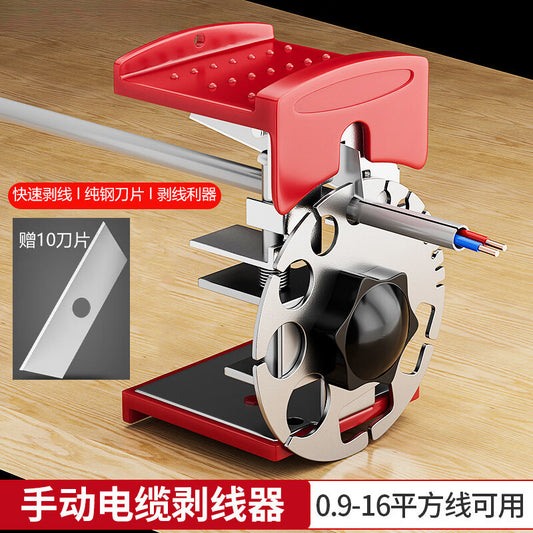 Meipai manual wire stripper for scrap copper wire and electrical cables, hand-operated wire stripper for household use, scrap cable stripper, and special wire stripper.