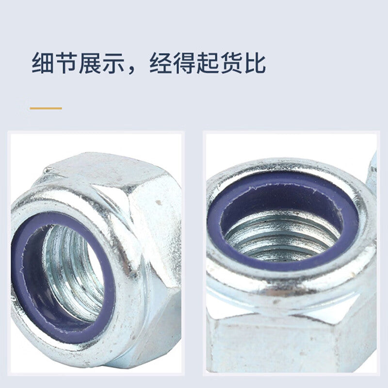 Jinpeiqi 8.8 grade galvanized anti-loosening nuts, galvanized self-locking nuts with nylon rubber rings, M6, all for one price. Nylon anti-loosening nuts.