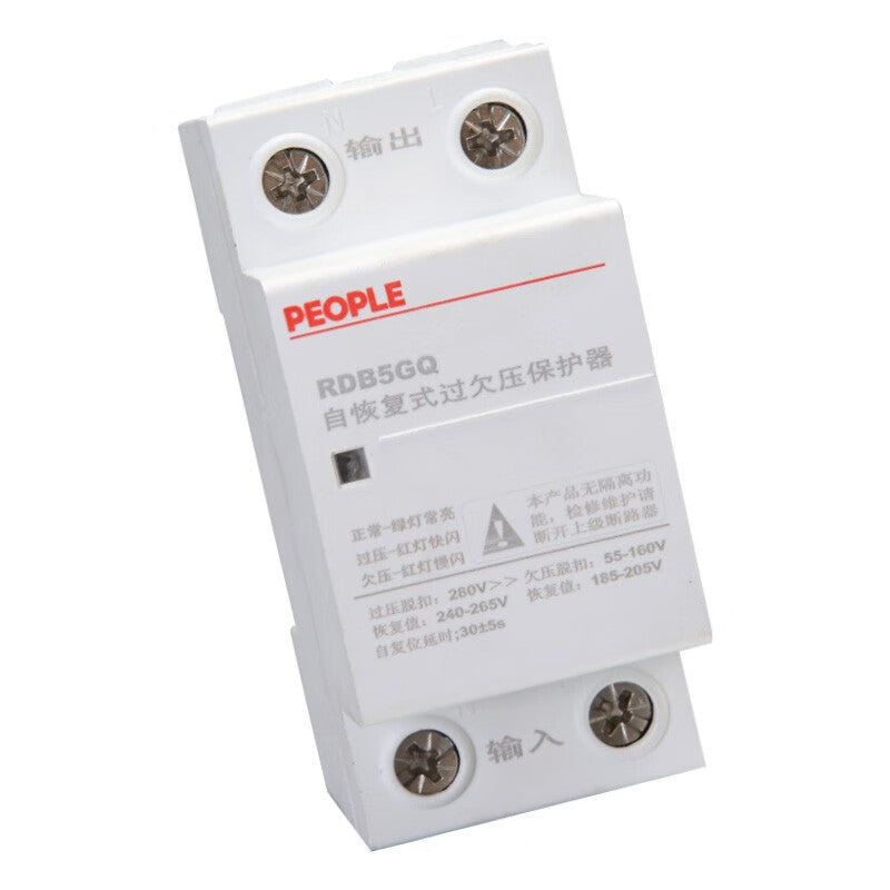 People's Electrical Appliances Over/Under Voltage Protector RDB5GQ 63A