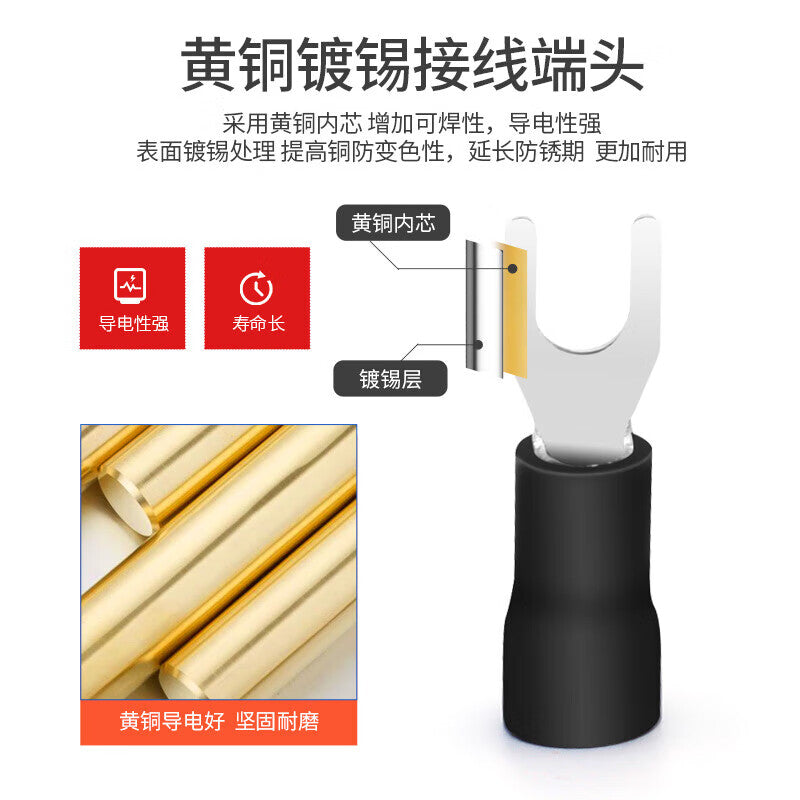 Huijun Cold-Pressed Terminal Blocks (Fork-Shaped, U-Shaped, Y-Shaped), Pre-Insulated Terminals, European Style Terminals, Red SV1.25-3 (1000 pieces per pack)