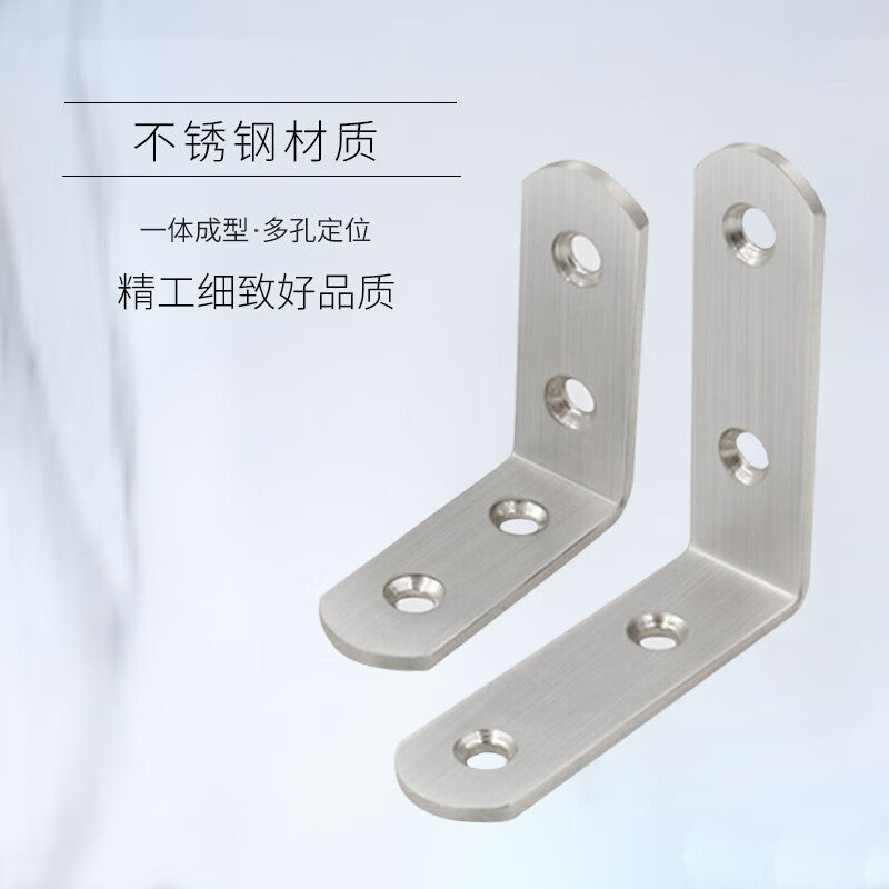 Deqi Thickened Stainless Steel Right Angle Bracket, L-Shaped Angle Bracket, Triangular Iron Support Shelf Support Fixing Part, No. 8, 100*100*20mm (10 pieces per pack)