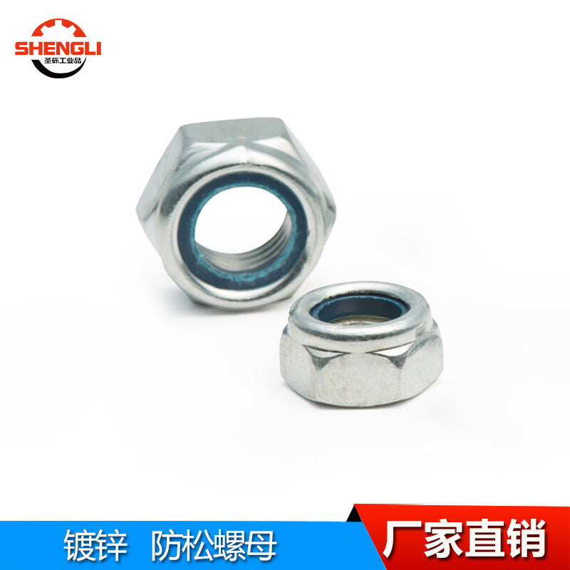Saint-Rich DIN985 Galvanized Hexagonal Nylon Anti-Loosening and Anti-Slip Nut, Locking Nut, Self-Locking Nut, M5 [200 Pieces]