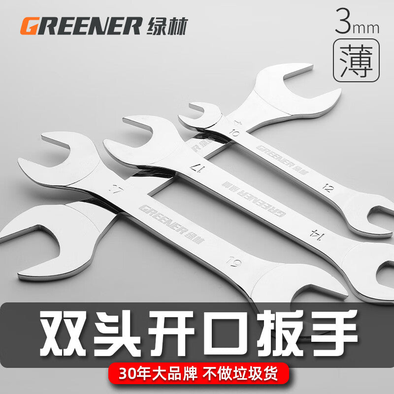 Greener thin wrench double-ended open wrench 14*15 mm dual-purpose oil pipe small wrench multi-purpose hardware tools