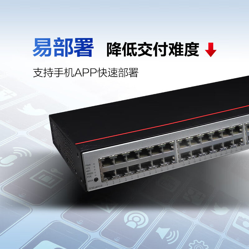 Huawei Datacom Smart Selection S5735S-L48P4S-A1 switch 48-port Gigabit power + 4-port Gigabit optical enterprise-level POE power supply weak three-layer VLAN network management access aggregation network