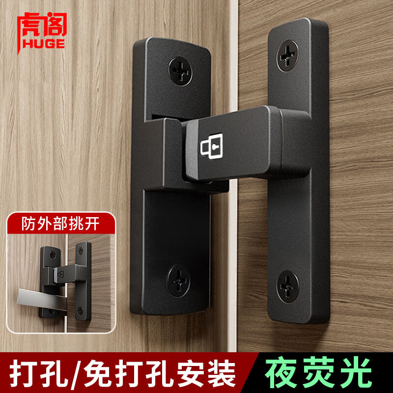Tiger Pavilion Door Locks, Sliding Door Locks, Clip-on Bolts, Anti-theft Buckles, No-Drill, Adhesive Nail Dual-Use, 90-degree Luminous Finish