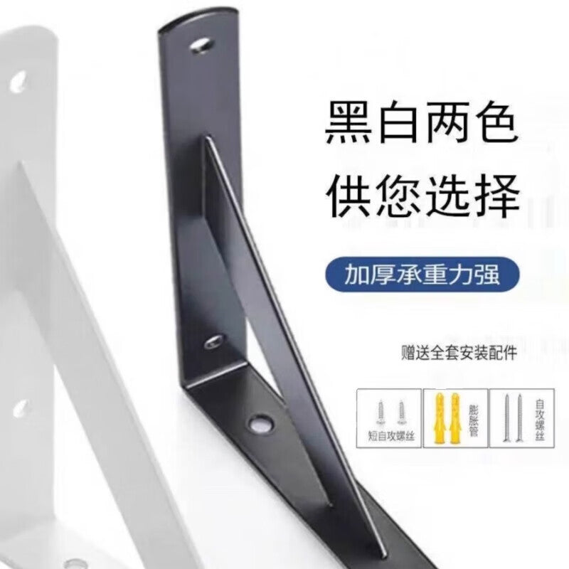 Shanhe Industrial Products Partition Bracket, Wall-Mounted Shelf, Load-Bearing Support Plate, Fixed Triangular Support Frame, White, 150*95mm [Pack of 5]