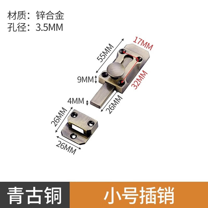 Thickened surface-mounted bolt door latch, bedroom door lock, sliding security door, wooden door antique-style bolt, bronze [small size] 2-pack