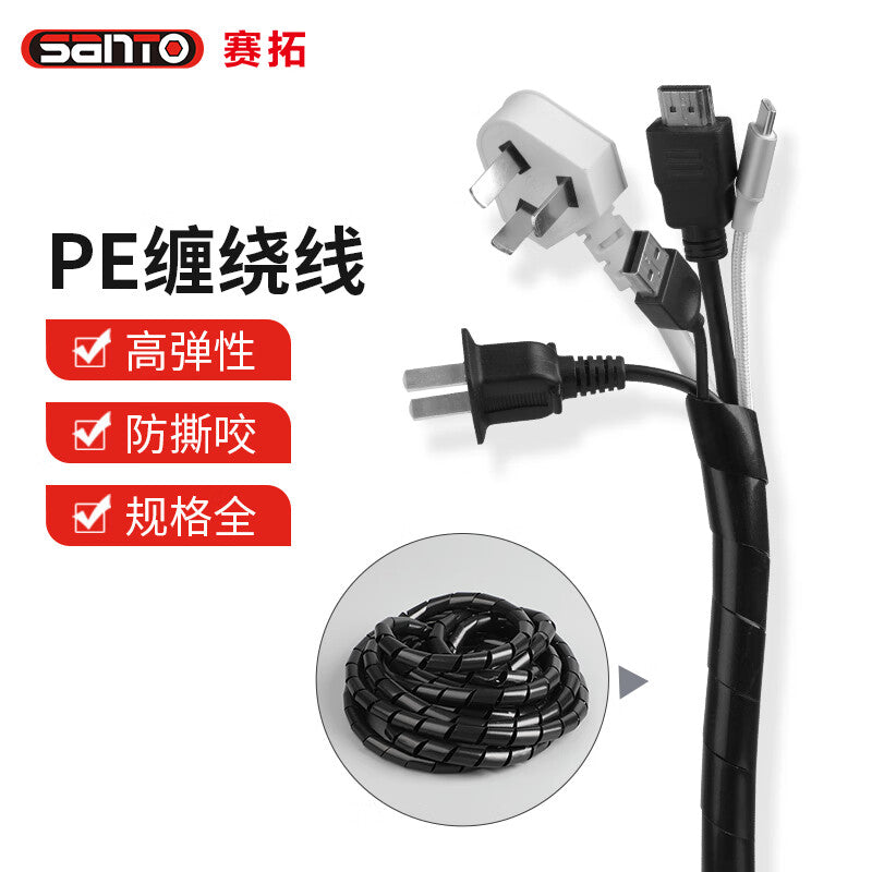 SANTO (Synto) Wire Bundle Wiring Management Wire Protector 8mm*10m White 7024