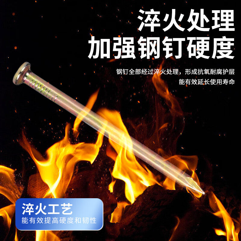 Steel Precast Products Special Steel Nails Cement Nails High Hardness Wall Nails Jingcang 80mm (500g ≈ 45 pieces)