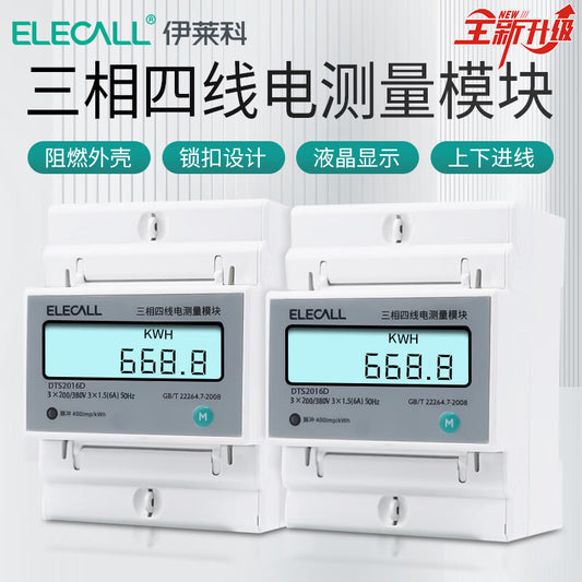 ELECALL 3-phase four-wire rail energy meter, 380V, multi-functional 485 current transformer meter + 3 open-type current transformers