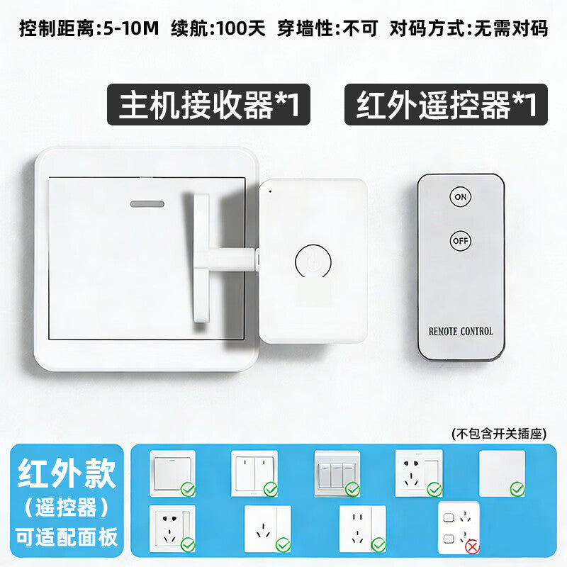 Junwen Smart Remote Control Light Switch - No Wiring Required, Easy-to-Use Light Switch for Remote Control and Automatic Light Turn-Off