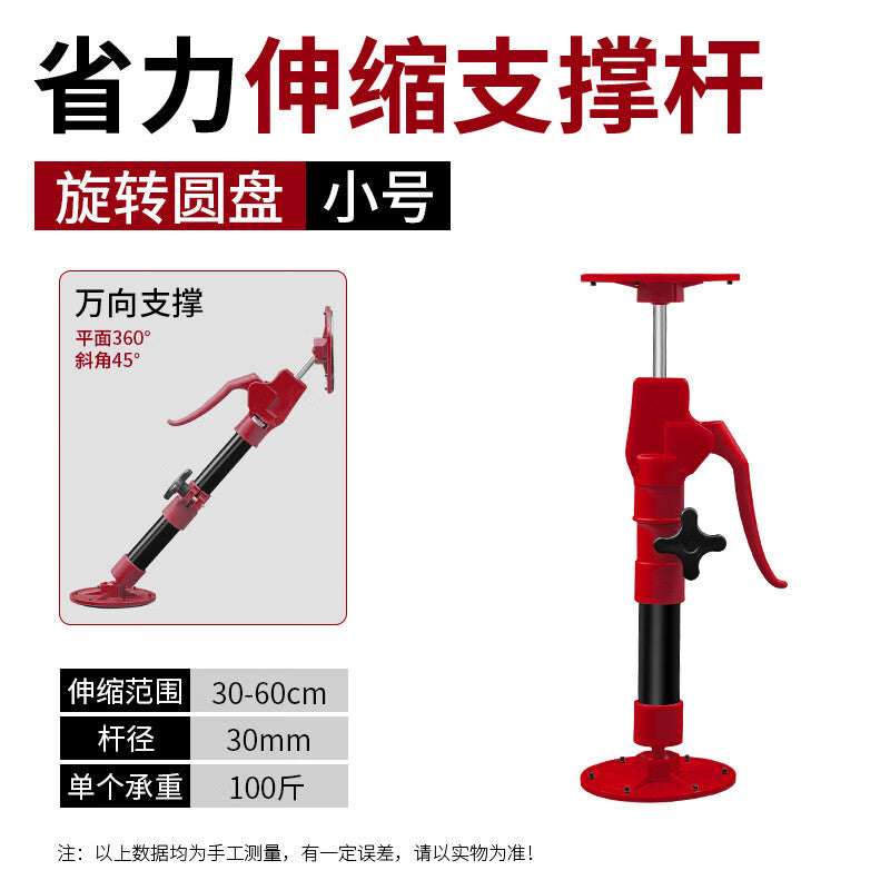 Factory No. 1 metal handle hanging cabinet support rod lifting bracket plasterboard kitchen installation adjustable telescopic universal small size