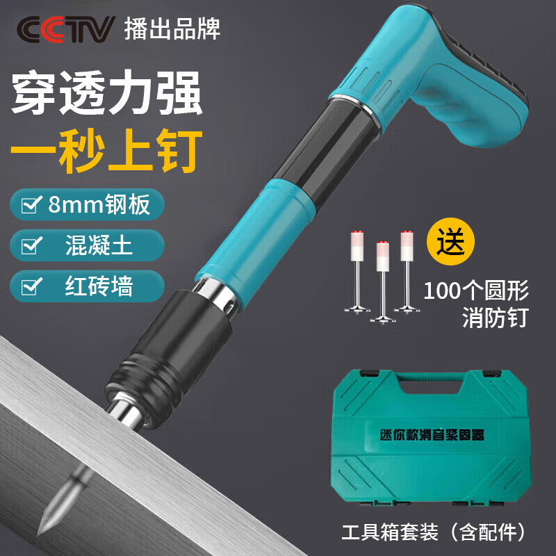 Huilide Nail Gun - Integrated Air Nail Gun for Concrete Mini Silencer