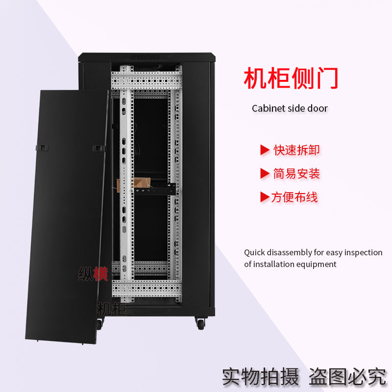 H3 6624 24U Network Cabinet 1200x600mm for Weak Current Rooms