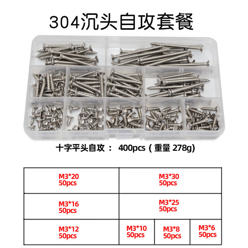 Beginner Stainless Steel Self-Tapping Screw and Nut Set, Phillips Head Countersunk Self-Tapping Screws, 8 Compartments, 400 Screws
