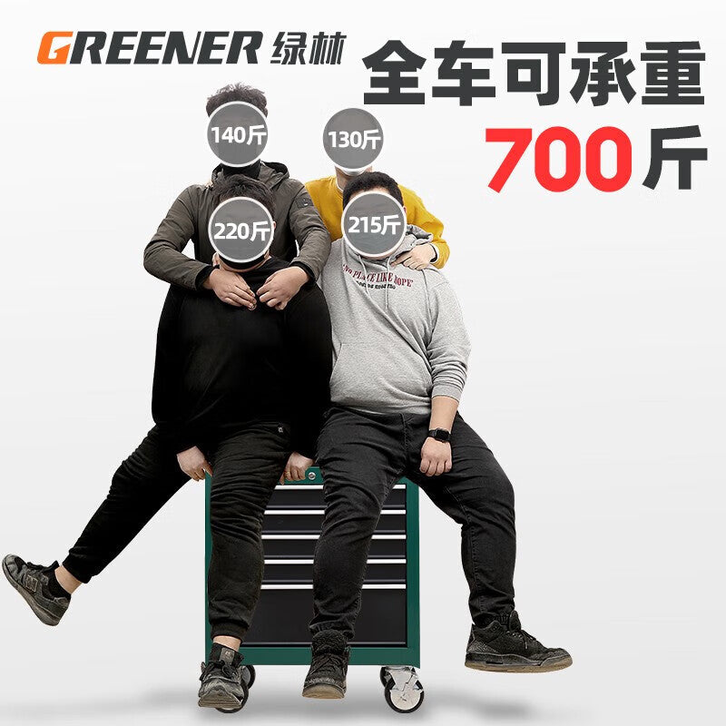 GREENER Auto Repair Tool Cart