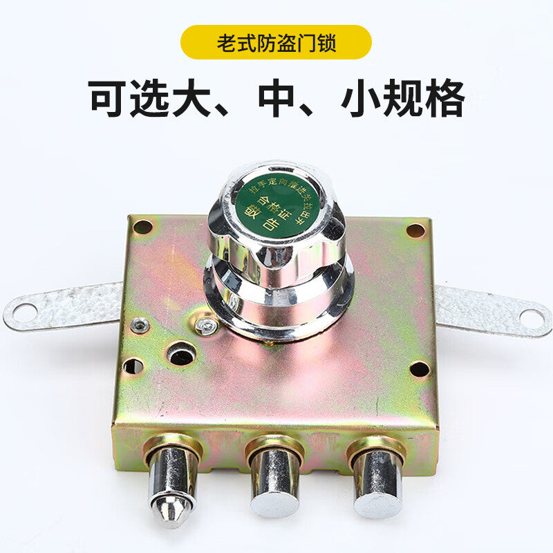 Deqi security door lock, automatic latch, cross lock cylinder, medium size (103-80mm), iron gate lock, anti-smashing and anti-pry, worry-free after-sales service.