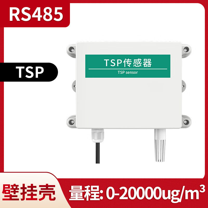 USA MR PM2.5 PM10 sensor PM1.0 particulate matter TSP ambient air quality dust concentration detector
