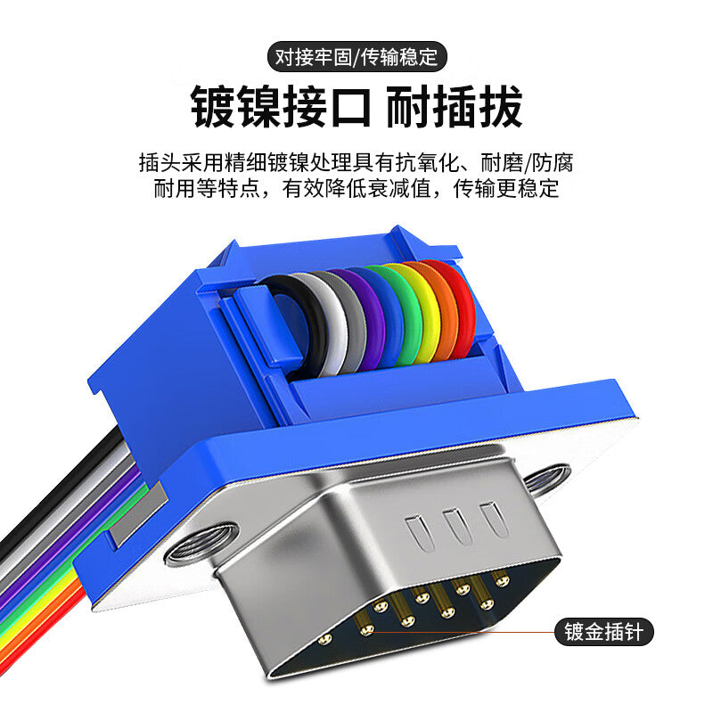 Bayer CAN bus DB9 hub ribbon cable, DB9 rainbow multi-head ribbon cable, 4 male and female pairs, 5CM spacing, BY-M4DB5F