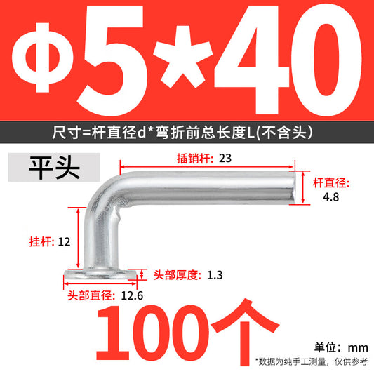 Yonghao Yinghong Galvanized Iron Safety Pins for Shelves, 7-shaped Pins, Flat Head 5*40 (100 pieces) - Price per Pack