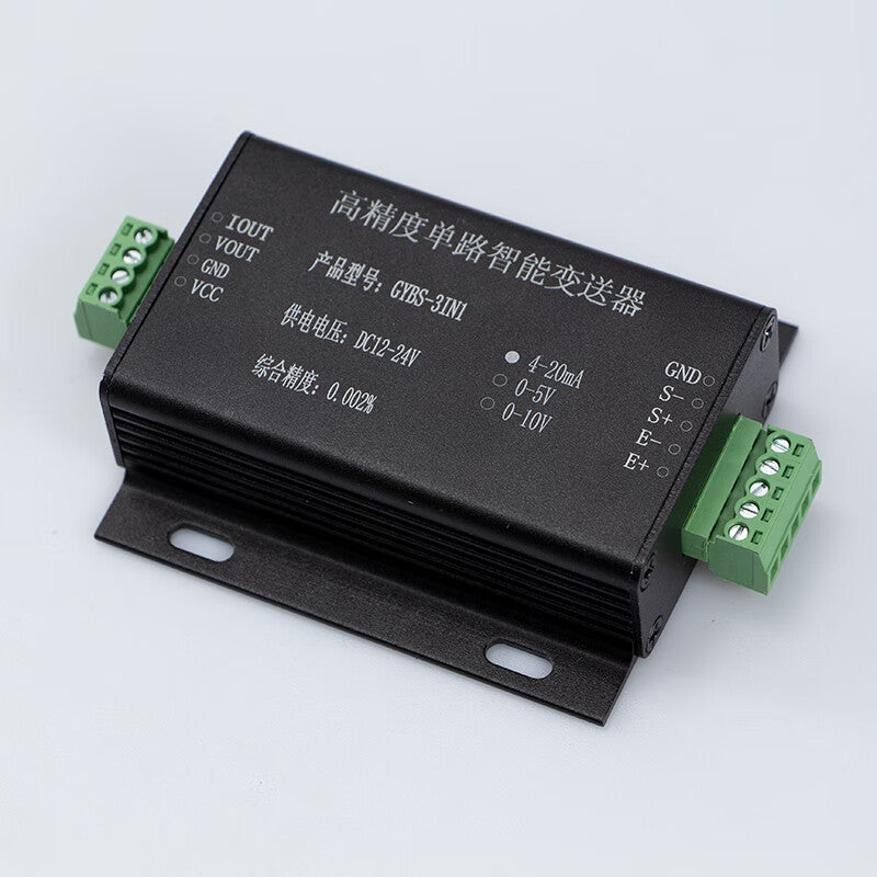 USAMR Weighing Force Sensor Transmitter Signal Amplifier Tension/Compression Digital/Analog Input Modbus Protocol